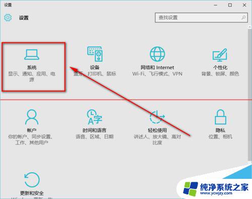 win10工具栏消失了