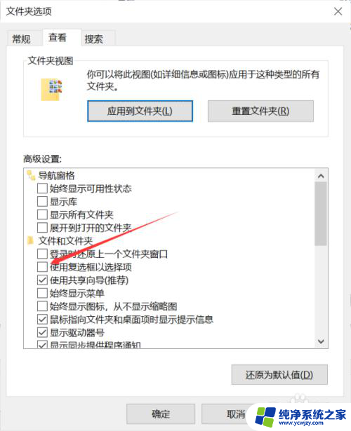 win10怎么取消左上角的小方框