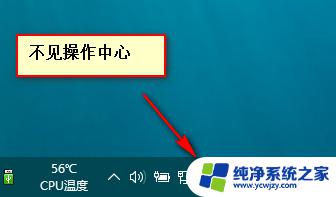 win10工具栏消失了