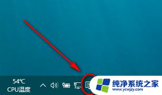 win10工具栏消失了