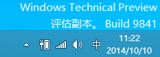 win10工具栏消失了