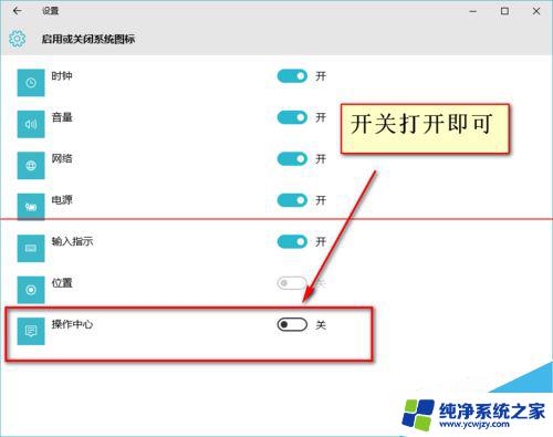 win10工具栏消失了