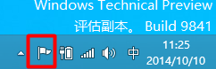 win10工具栏消失了