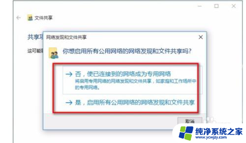 win10如何让新用户只能访问一个文件