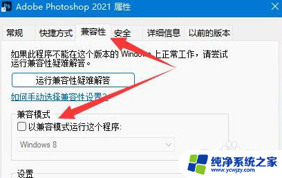 win11家庭版找不到管理员身份运行的程序