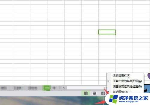 怎么打开搜狗输入法设置