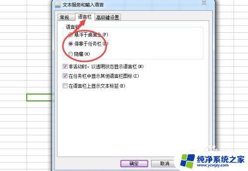 怎么打开搜狗输入法设置