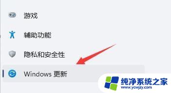 win11 运行地平线4