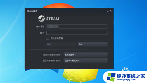 为什么steam打不开了