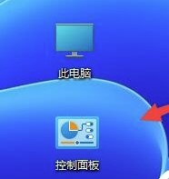 win11如何让软件不联网