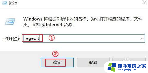 win10设置绿豆沙色