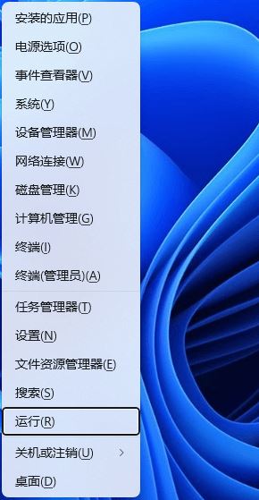 win11 该值受安全引导策略保护无法进行修改或删除