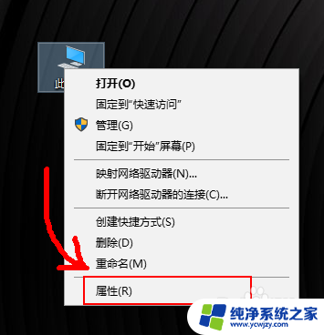 win10怎么设置10秒开机