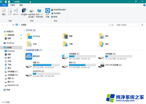 win10锁屏不需要密码就能解锁