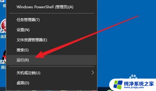 win10兼容性助手关闭后还是弹出