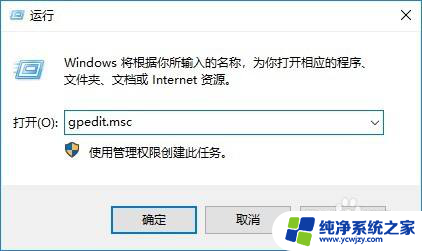 win10兼容性助手关闭后还是弹出