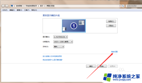 win11导入icm文件