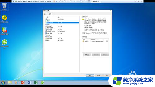 win7可以搜到win10共享打印机但链接不了