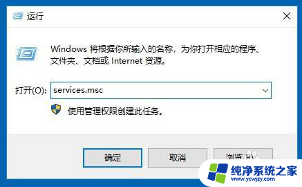 win10兼容性助手关闭后还是弹出