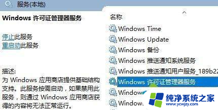 win10程序闪退怎么办