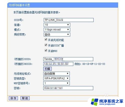 漏油器怎么连接