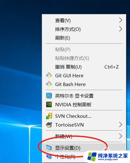 win10连接显示器没反应