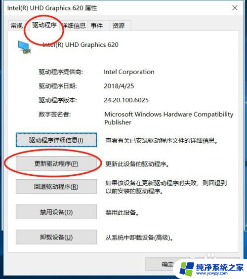 win10连接显示器没反应