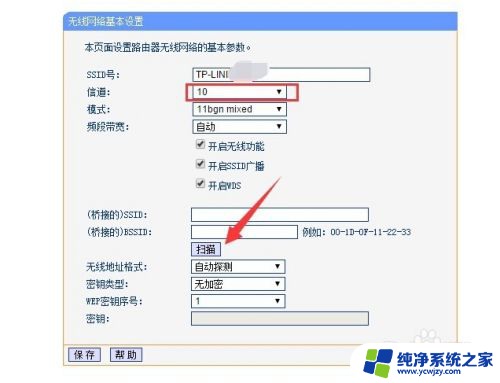 漏油器怎么连接