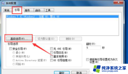 win10电脑16g内存突然变8g