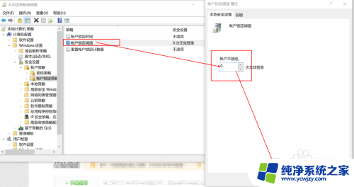 win10睡眠无法验证你的凭据