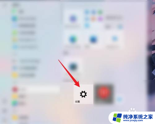 win10配置存储感知或立即运行需要开启吗