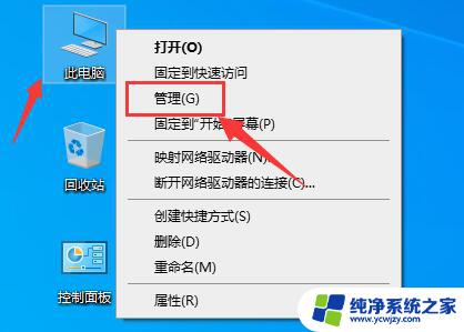 win10声音被禁用了怎么恢复