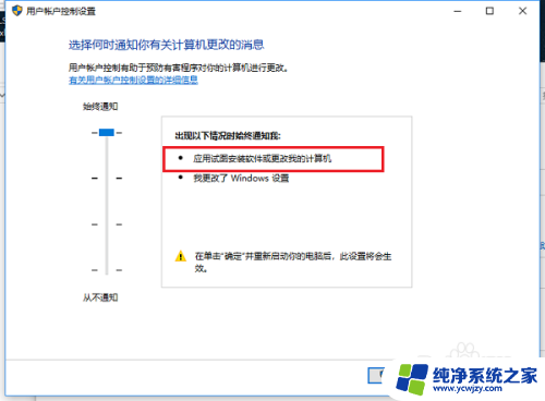 电脑打开软件一直弹出窗口