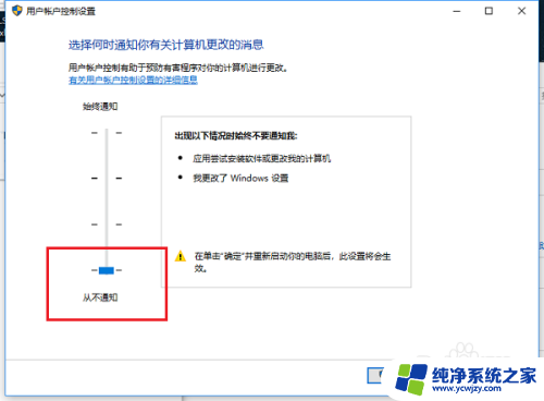 电脑打开软件一直弹出窗口