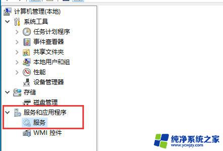 win10声音被禁用了怎么恢复