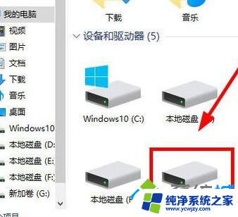 win10为啥只有一个c盘