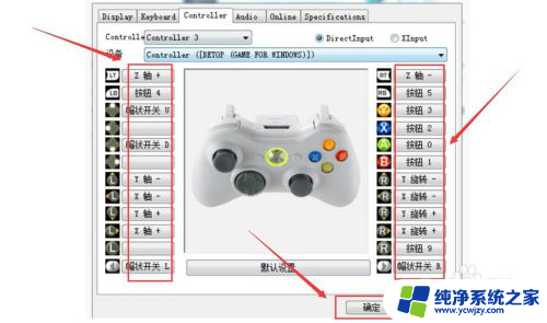 手柄b键对应键盘哪个键