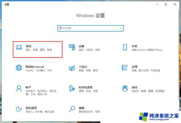 win10频繁假死机是禁用什么导致的