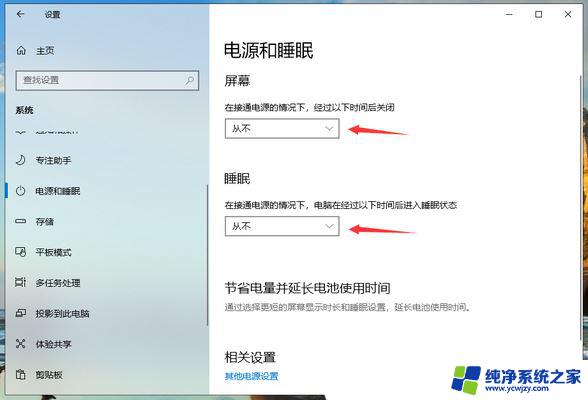 win10频繁假死机是禁用什么导致的