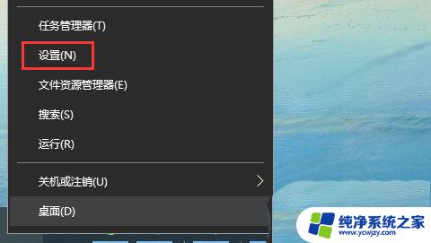 win10频繁假死机是禁用什么导致的