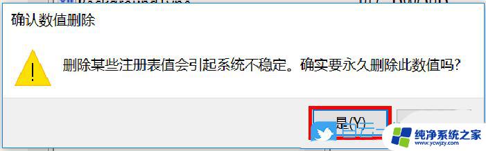 win10壁纸图片怎么删除