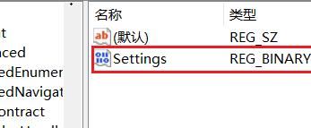 win11任务栏侧边