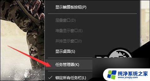 win10点菜单没反应