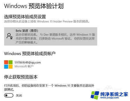 为什么不推送win11