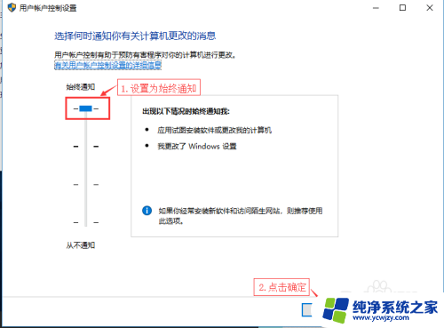 安装应用权限怎么设置