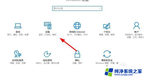 打印机连接电脑显示驱动程序无法使用