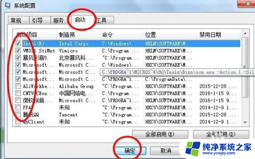 笔记本电脑慢的原因及解决办法