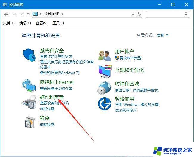 win10的打印机的打印首选项