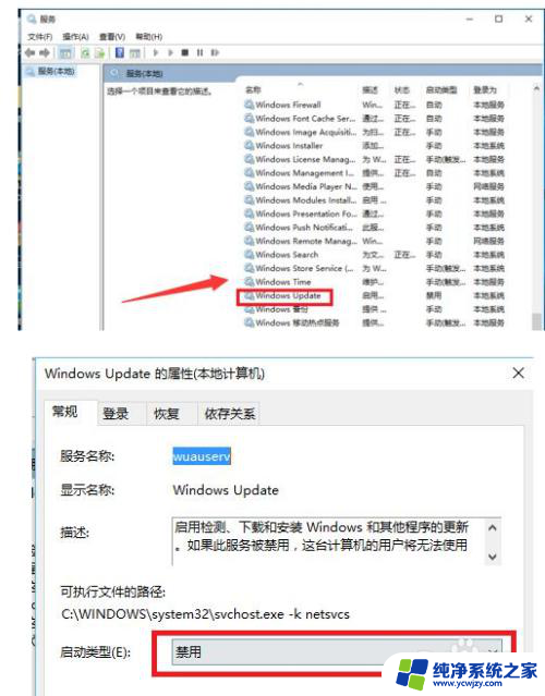 win10录音机无法打开