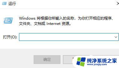 win10一键系统清理垃圾代码